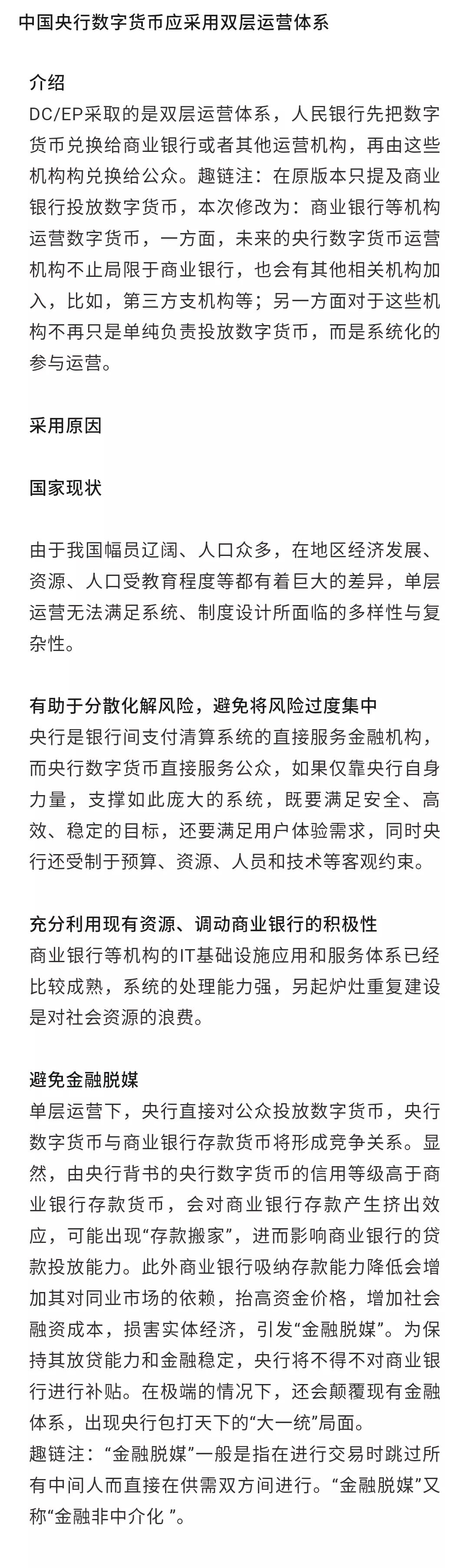 央行