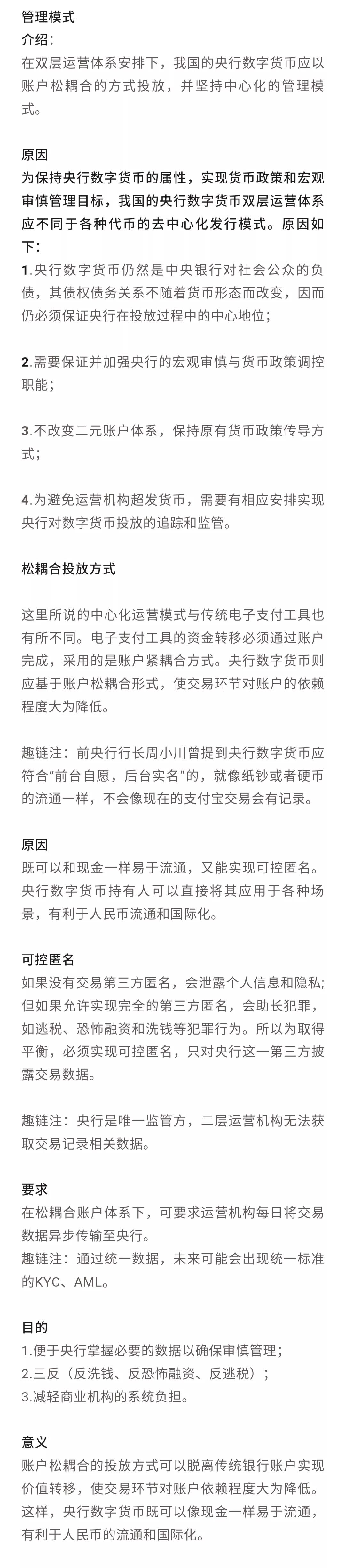 央行