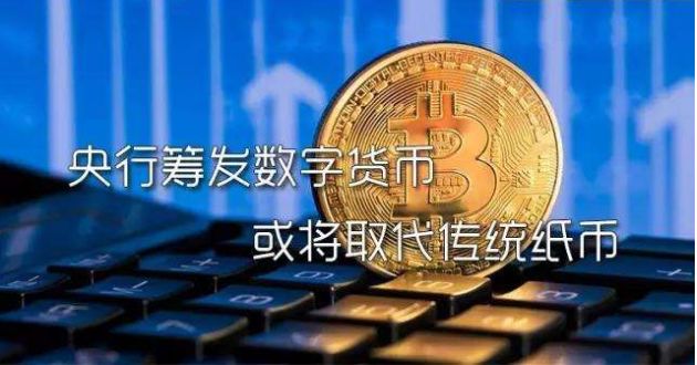 央行