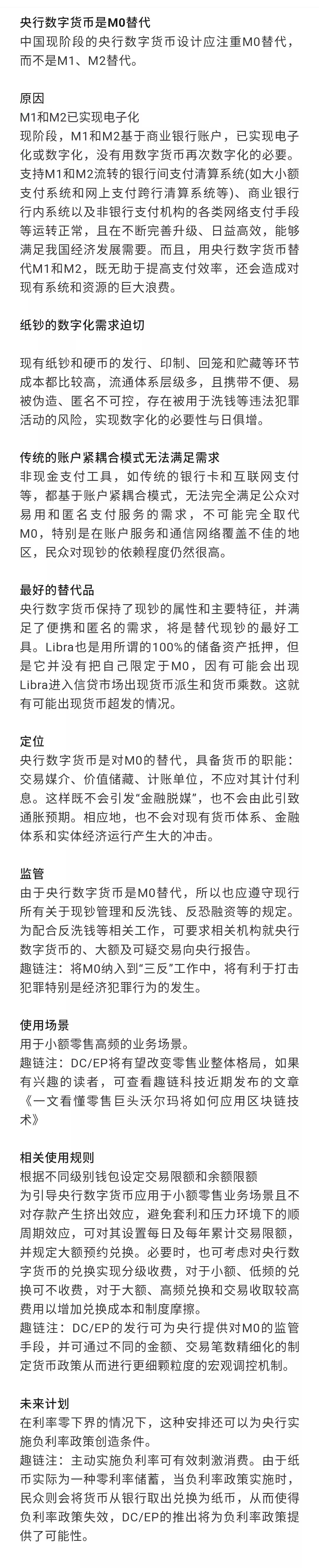 央行