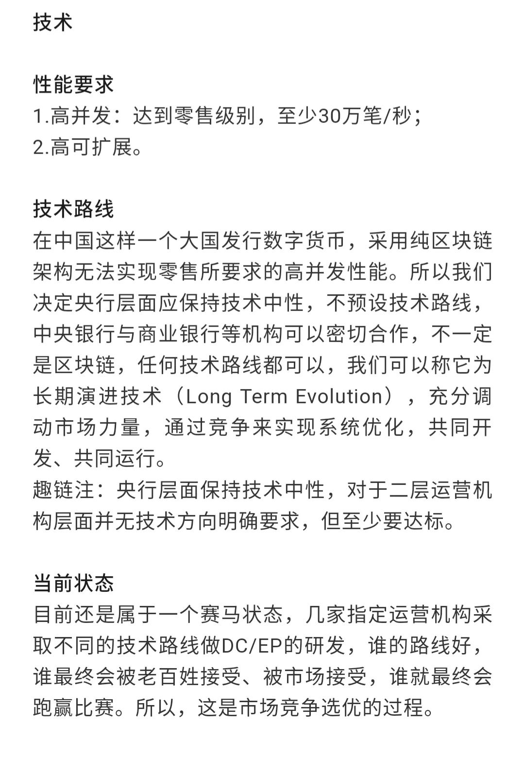 央行