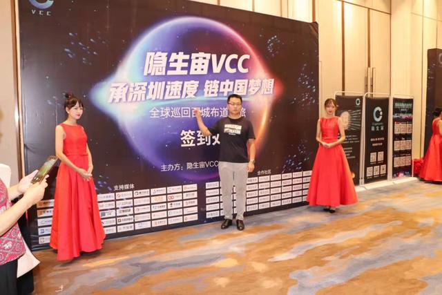 VCC