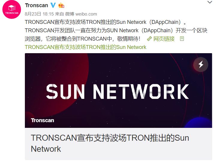 TRONSCAN