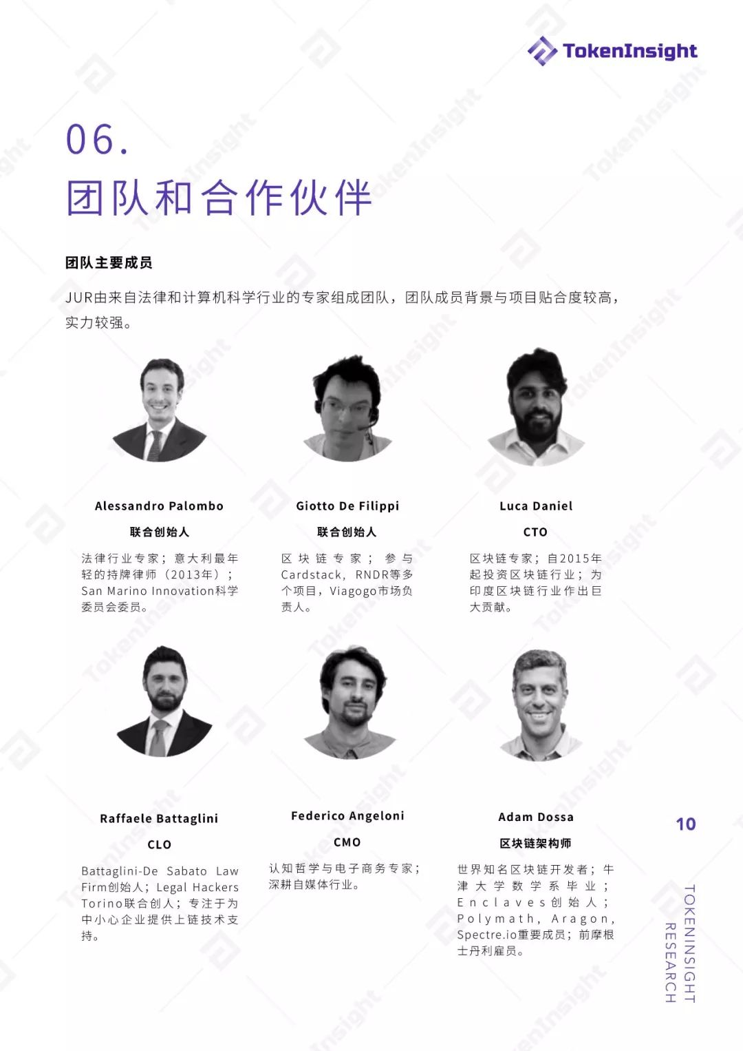智能法务平台