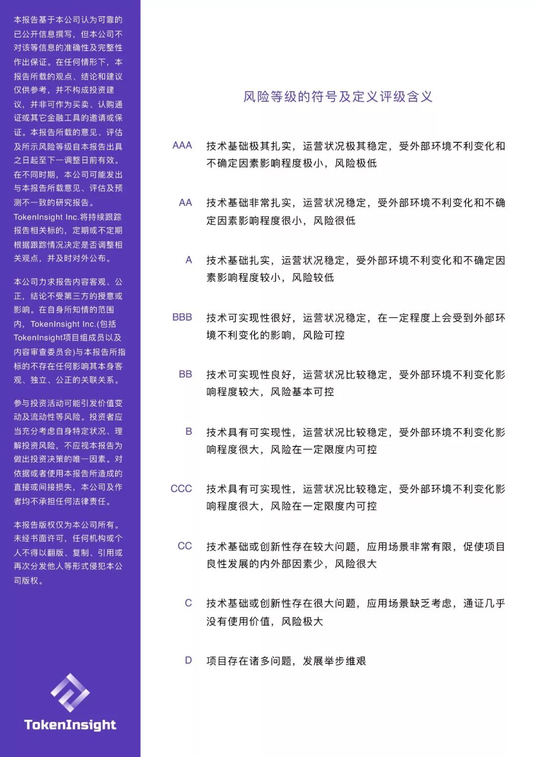 智能法务平台