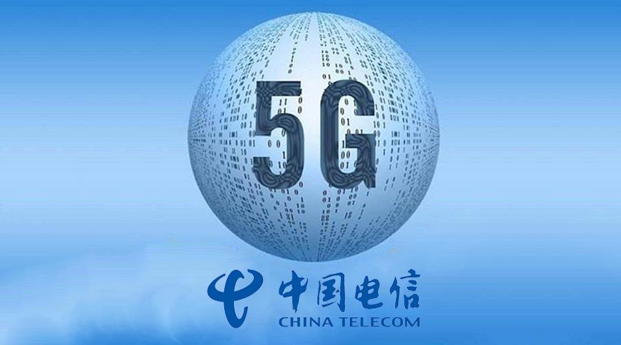 中国电信