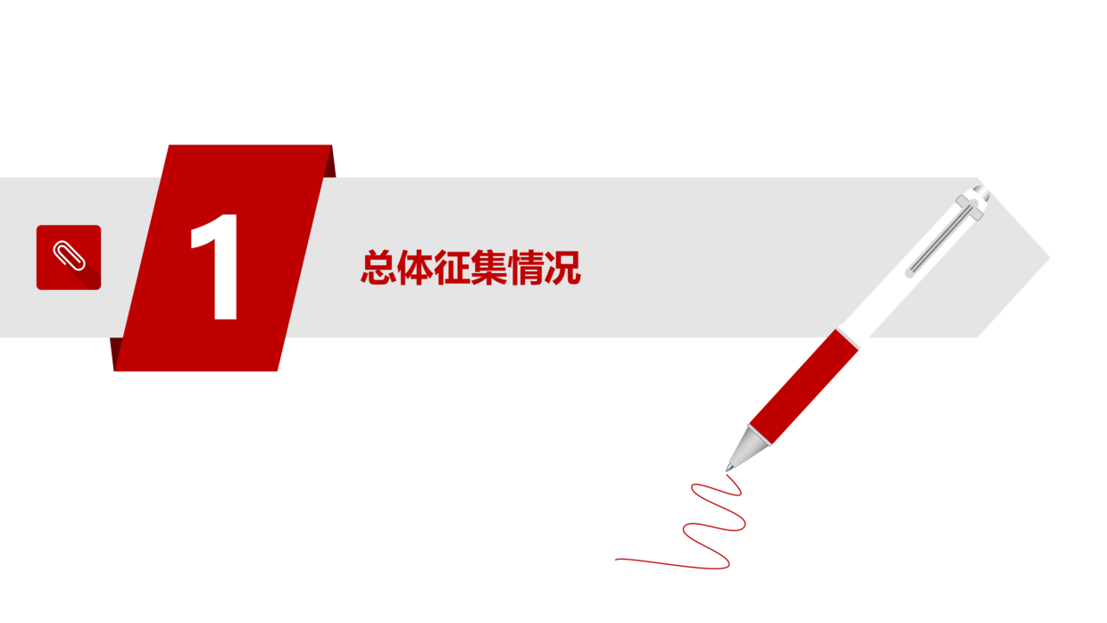 区块链