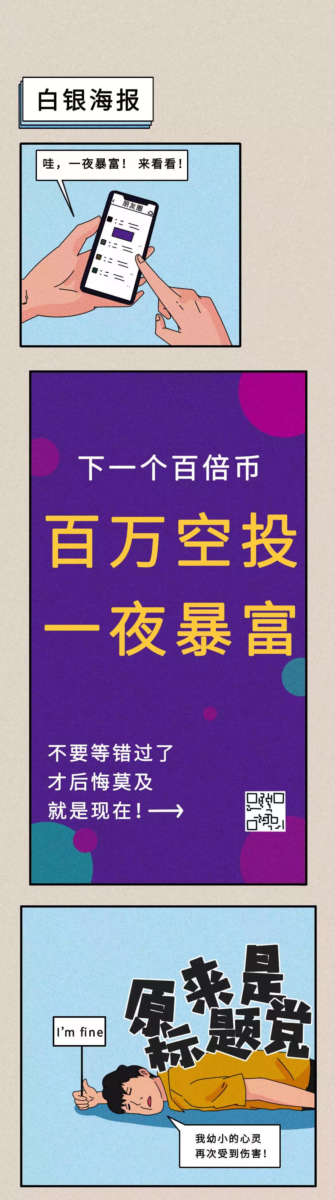 区块链