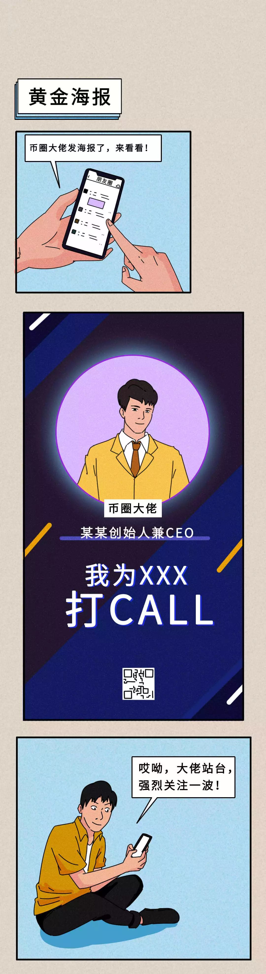 区块链