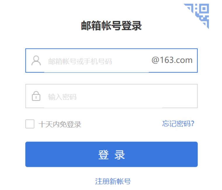 分布式身份认证