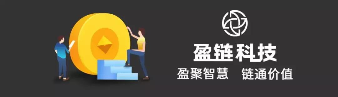 区块链