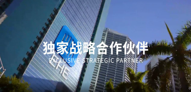 易贺国际