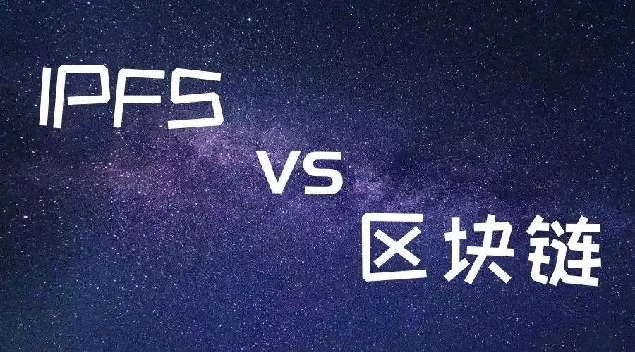 IPFS