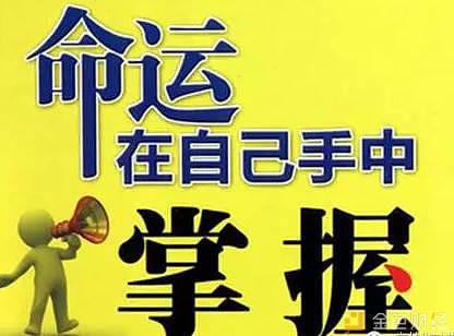 投资