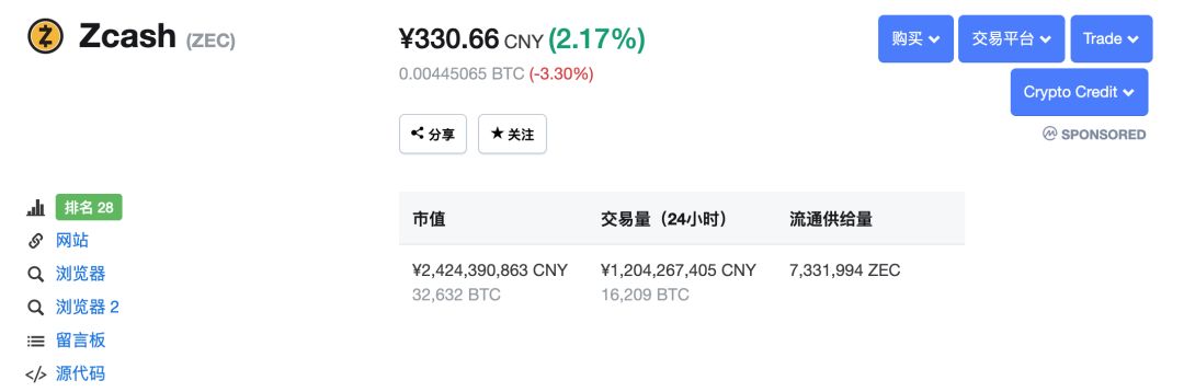 隐私