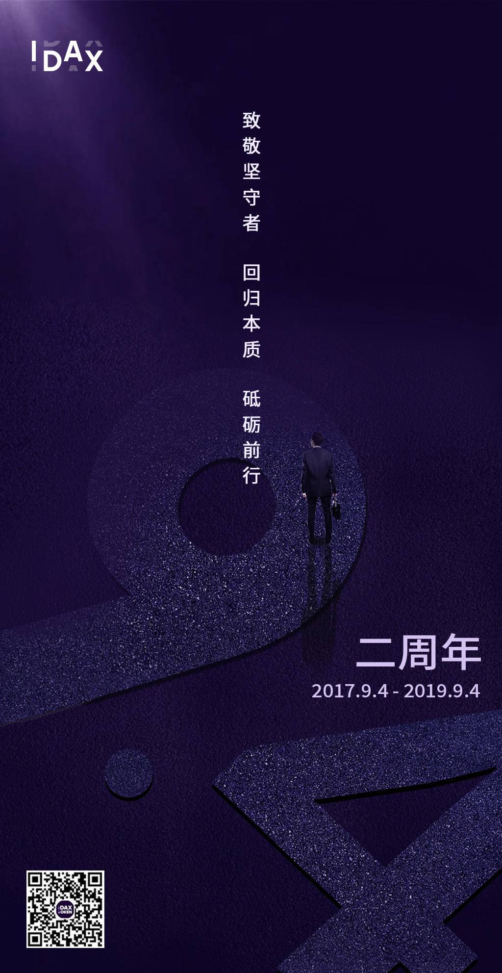 数字货币