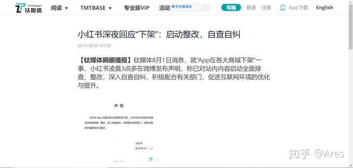 内容创业