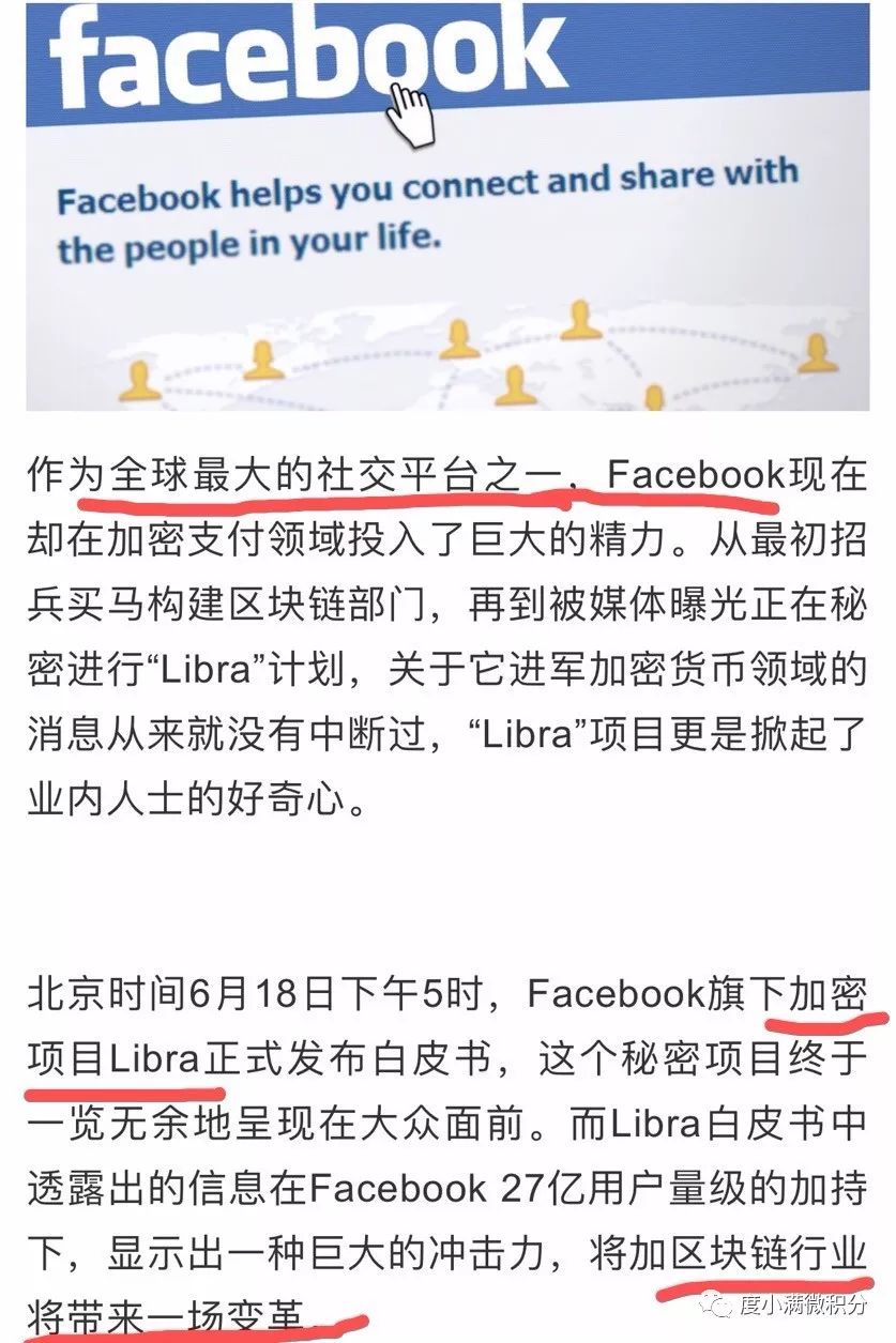 百度微积分