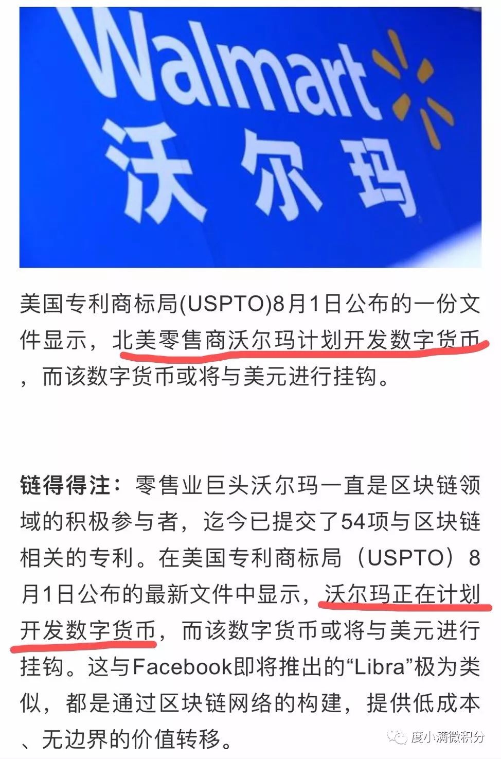 百度微积分
