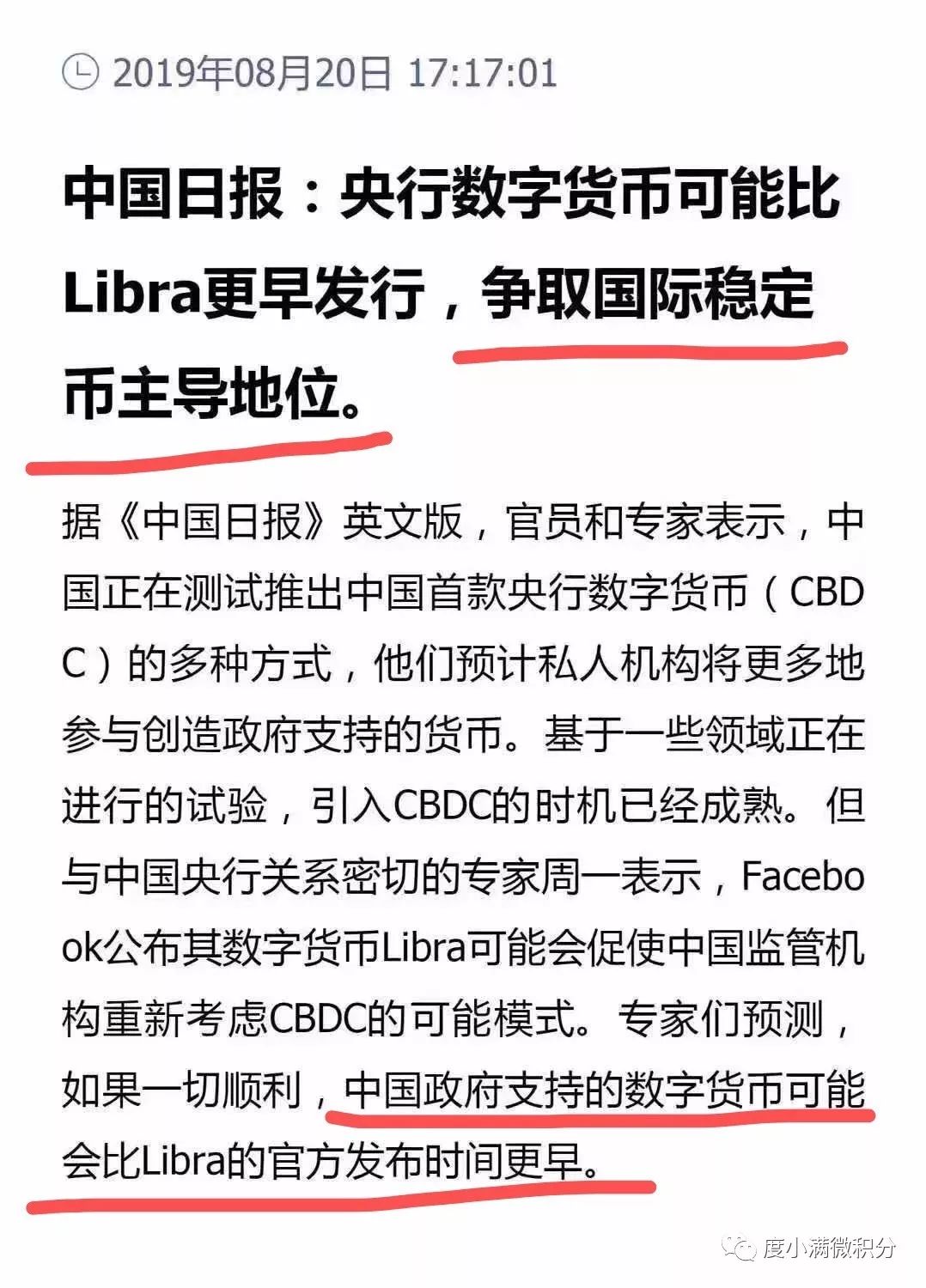 百度微积分