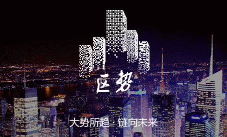 区块链