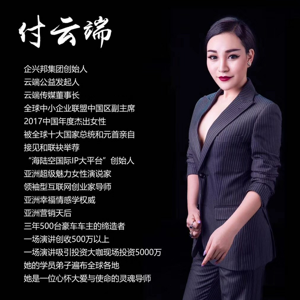 马丽大咖谈|朱幼平对话付云端：区块链的老态与新生