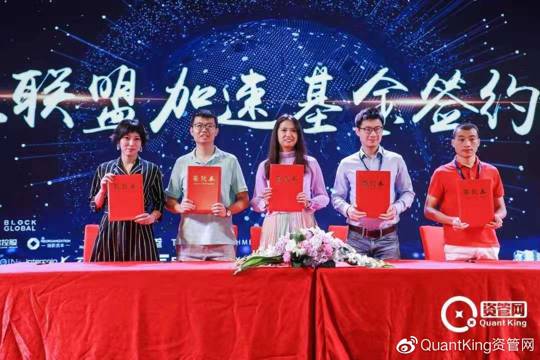 资管