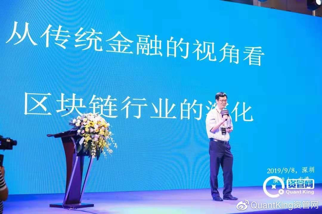 资管