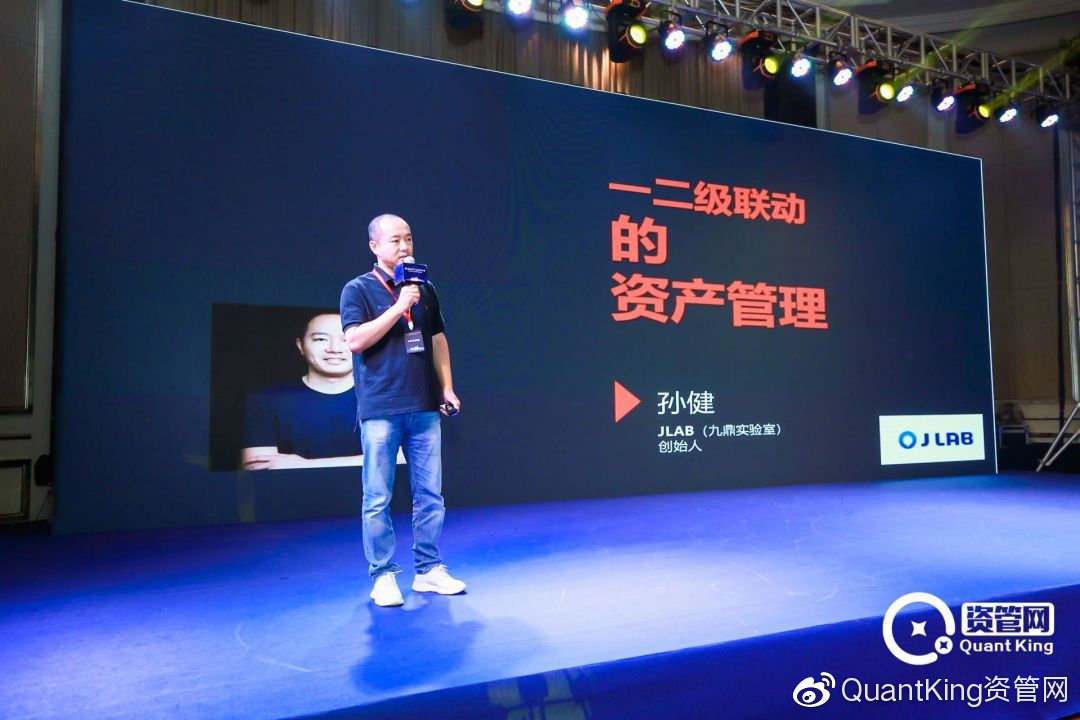资管
