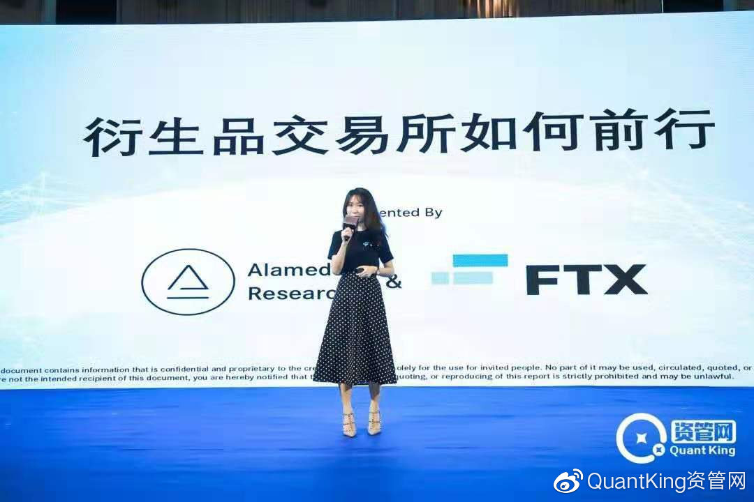 资管