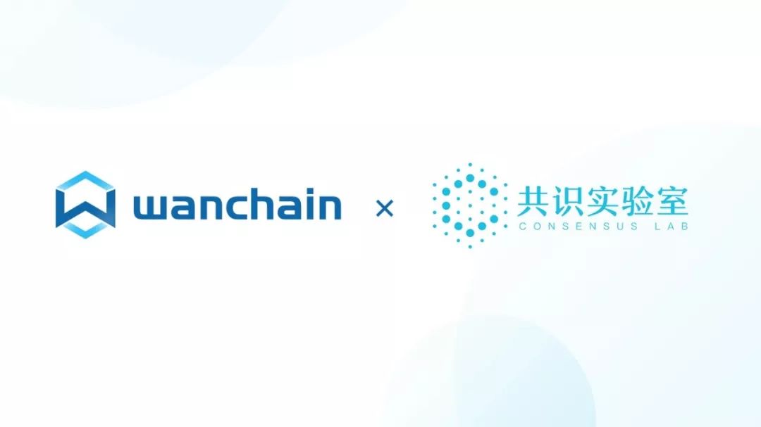 Wanchain