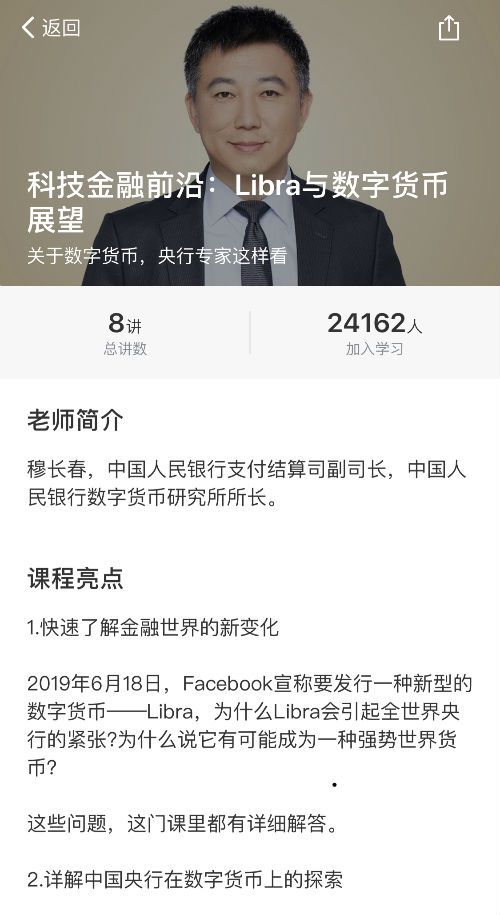 北京商报
