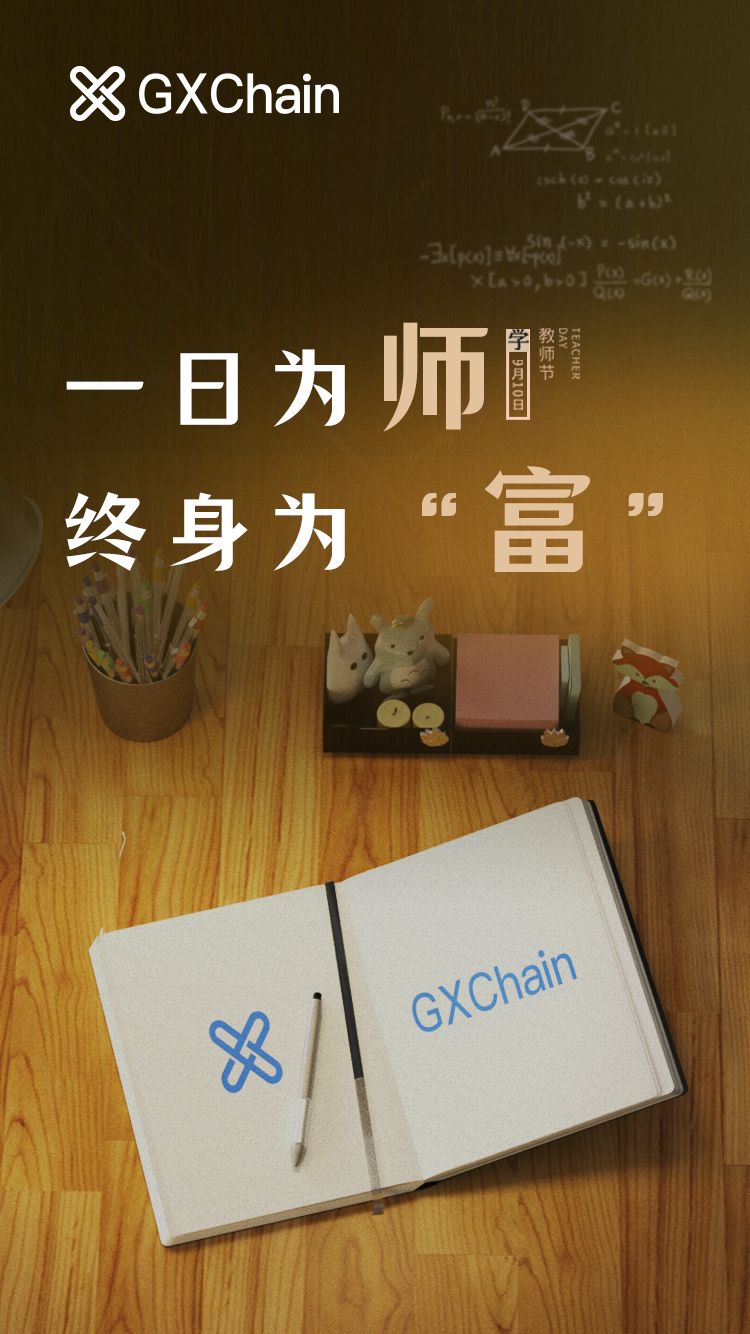 公信宝