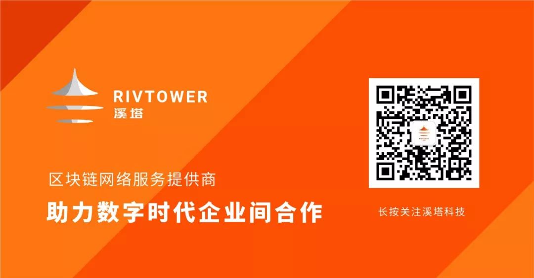 溪塔科技
