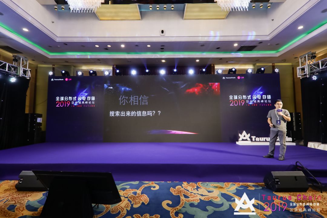 分布式存储
