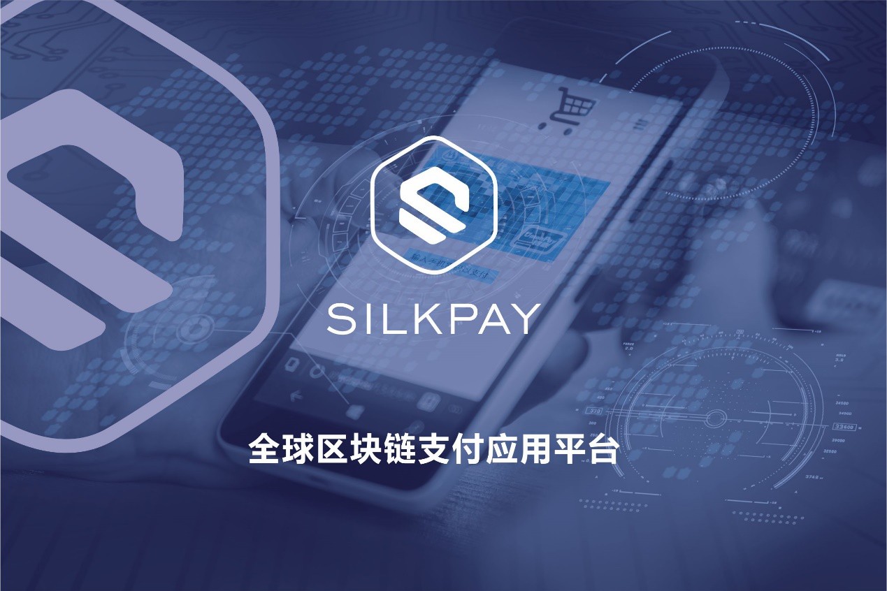 SilkPay