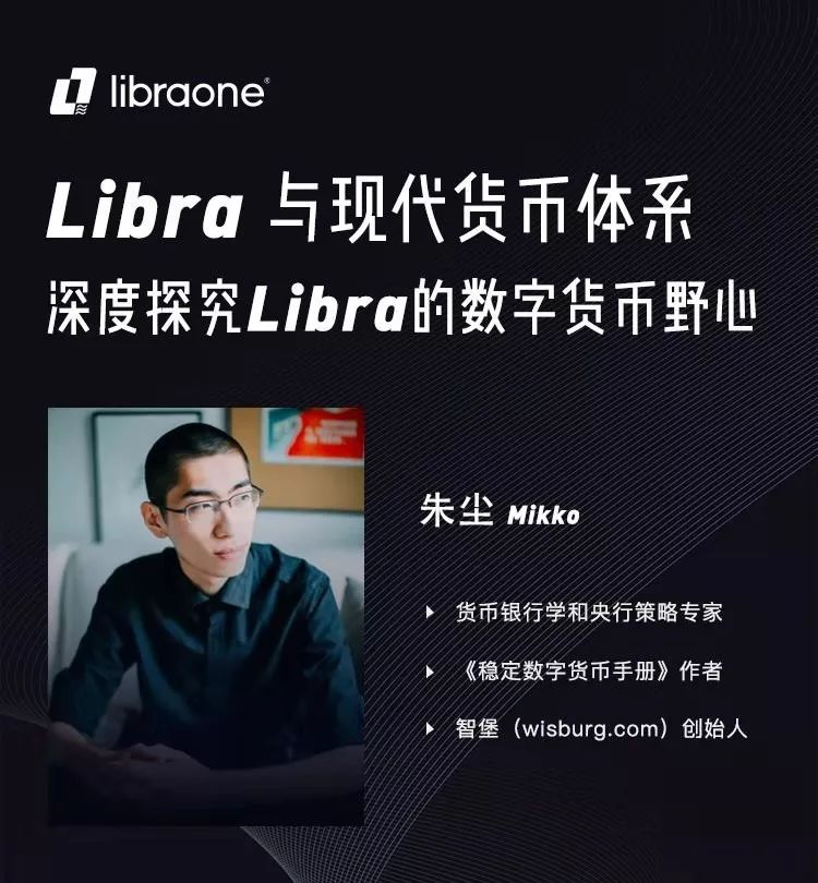 Libra