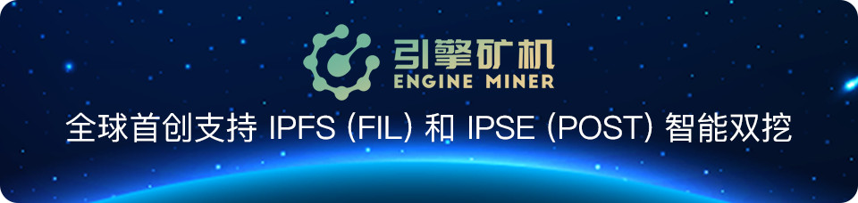 IPSE
