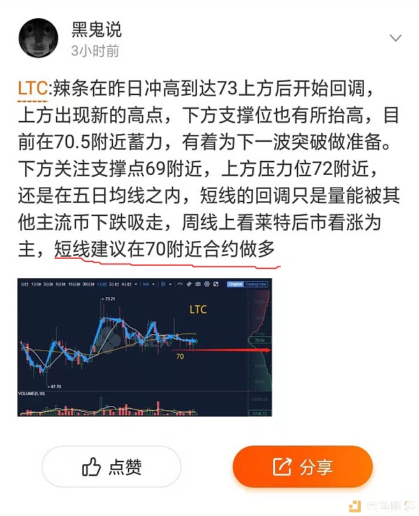 辣条
