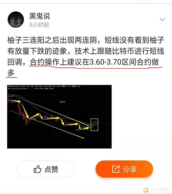 辣条