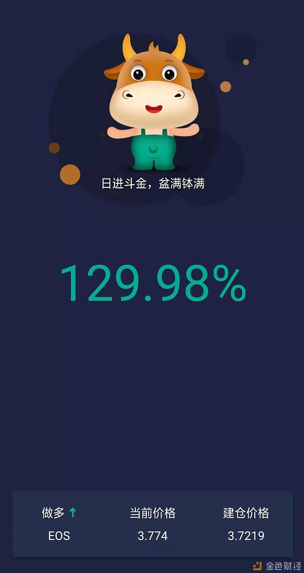 辣条