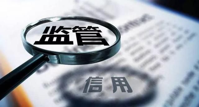 山东自贸区 区块链