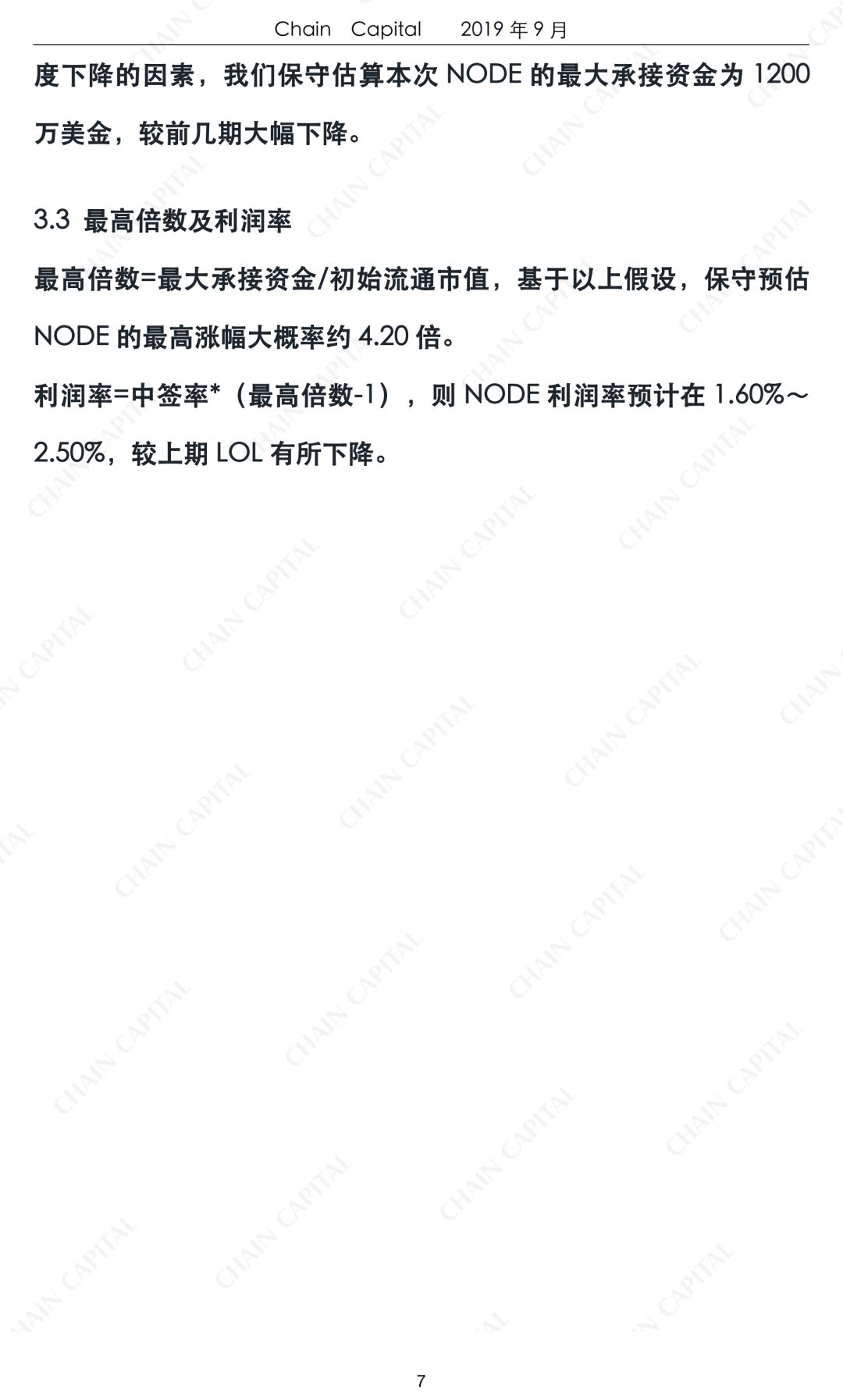 NODE