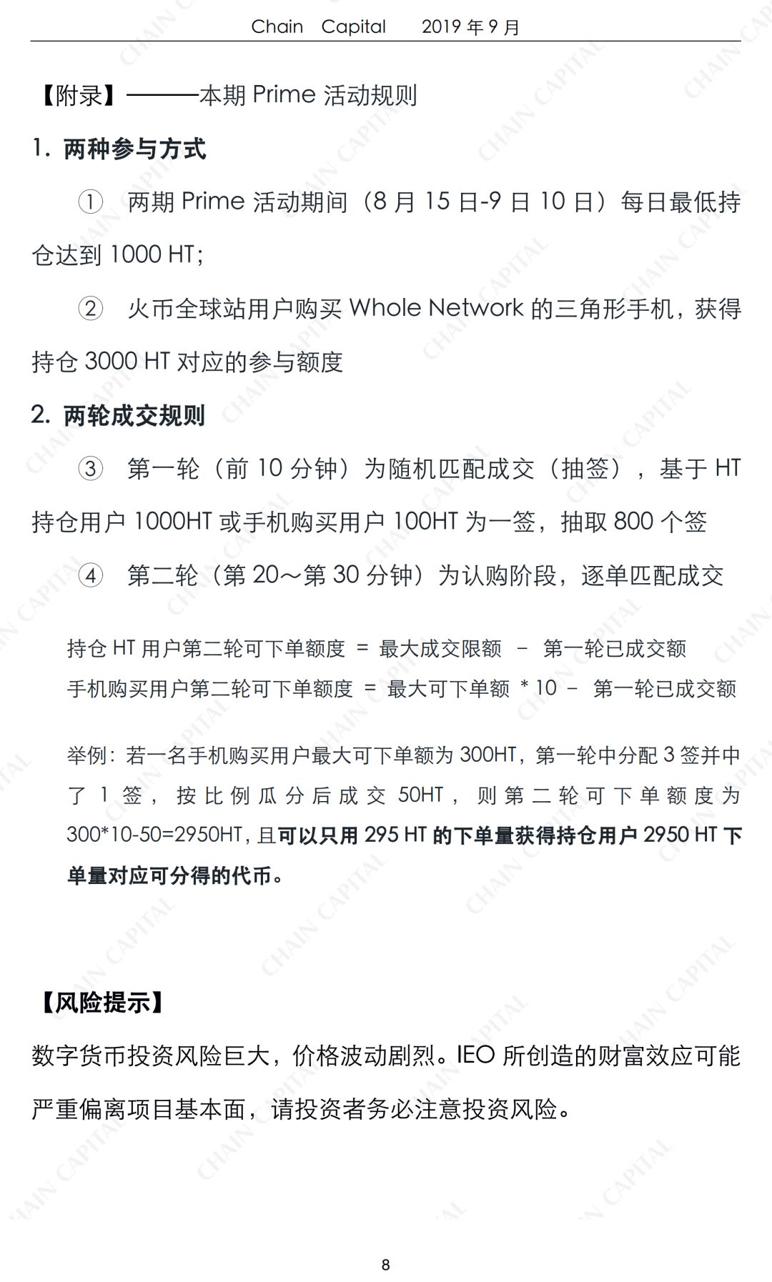 NODE