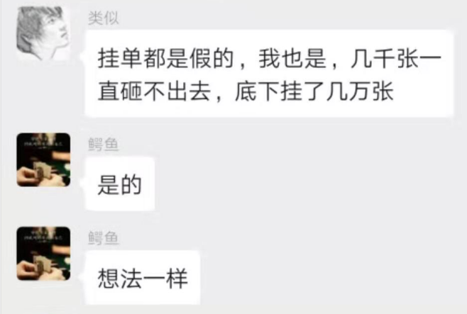 合约挖矿