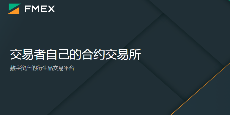 合约挖矿