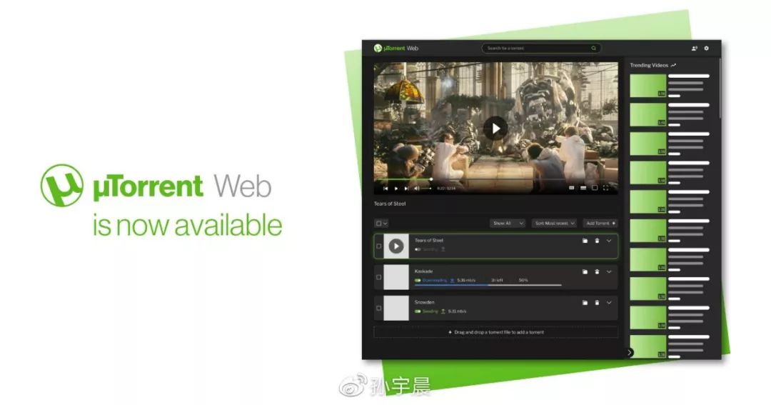 µTorrent Web