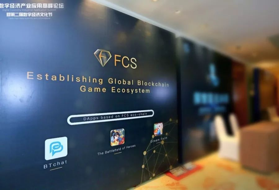 FCS
