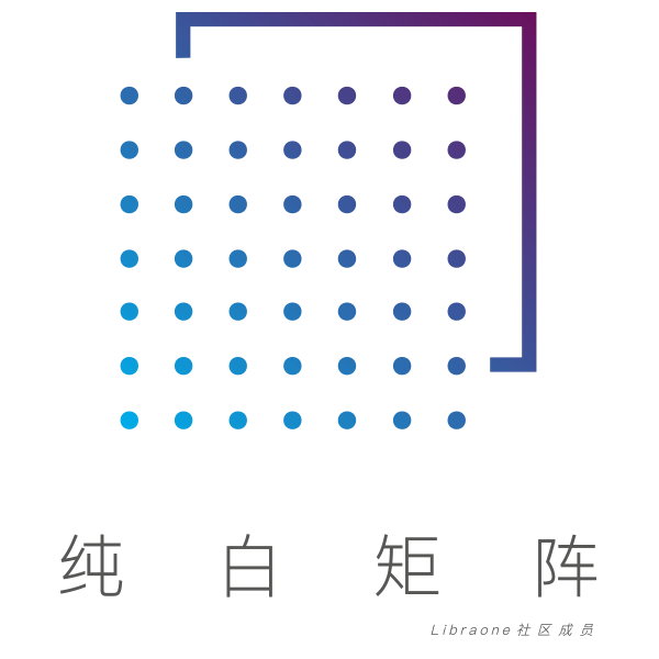 纯白矩阵