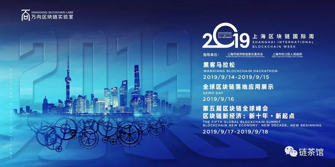 万向区块链